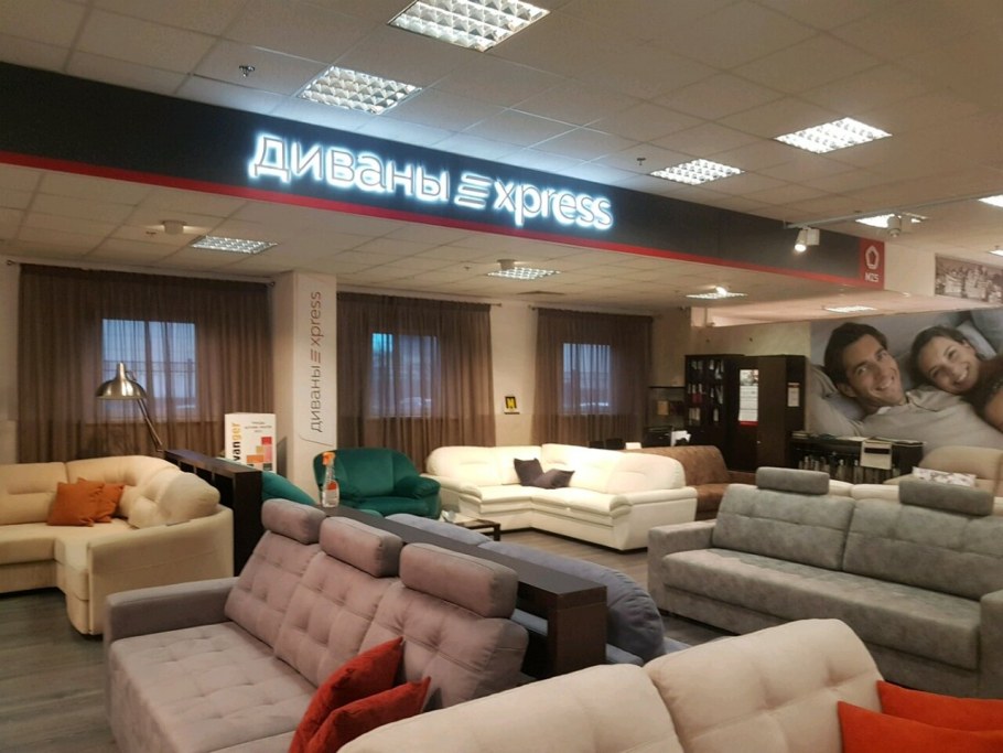 Стулья столы магазин Континент