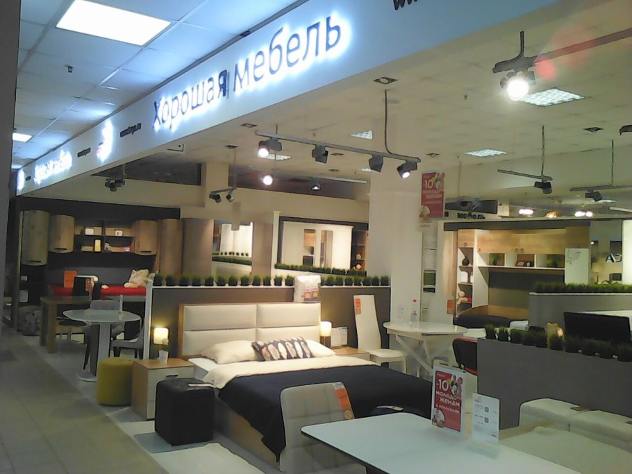 Немецкие кухни в ТЦ Грант