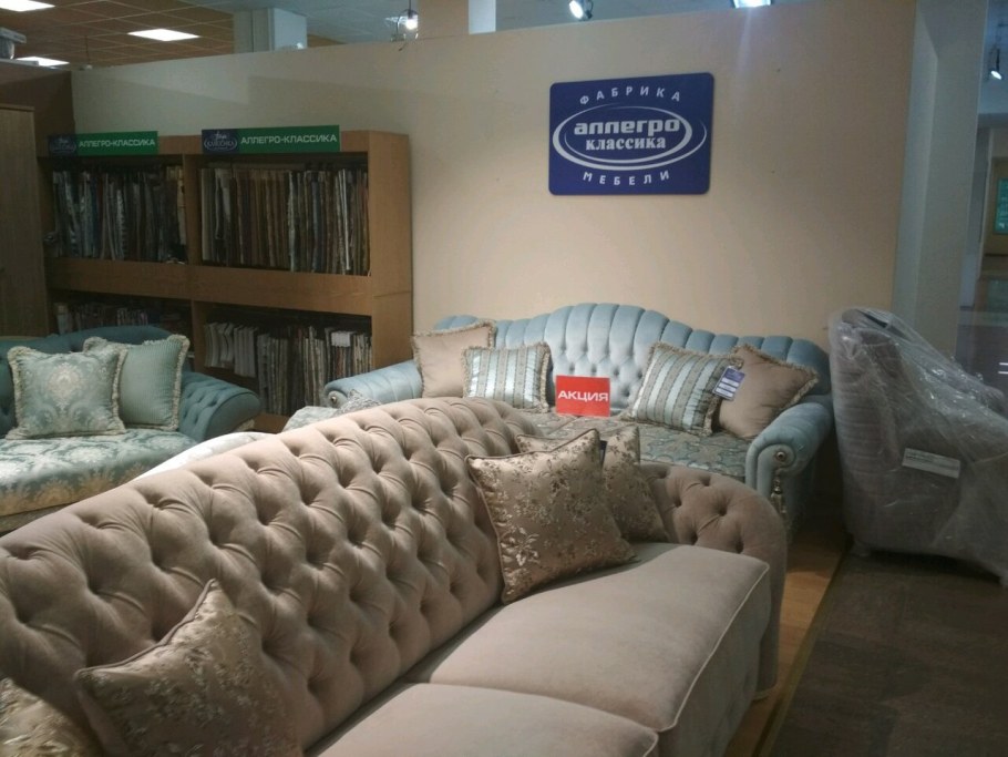 Варшавская 3 мебельный Континент