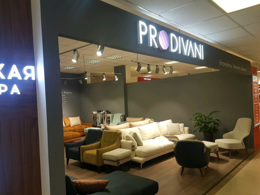 Мебельный Континент на Варшавской мягкая мебель