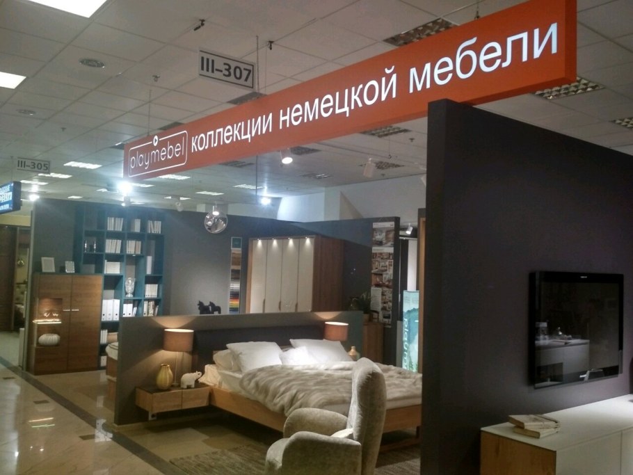 Мебельный Континент Санкт-Петербург на Варшавской