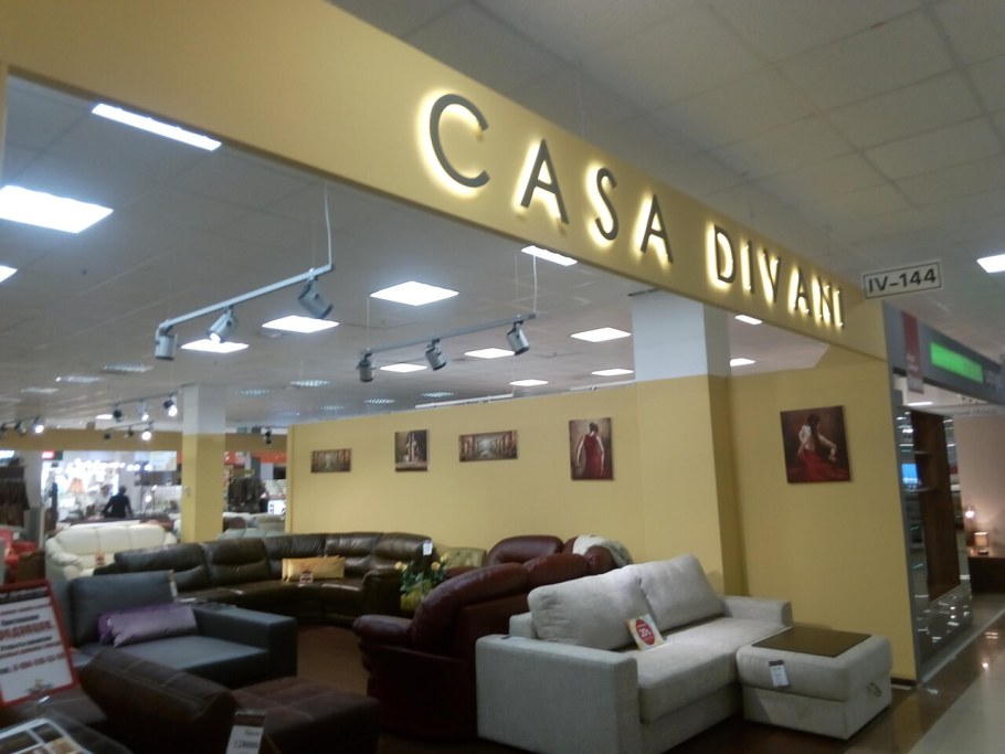 Севзапмебель Оливия