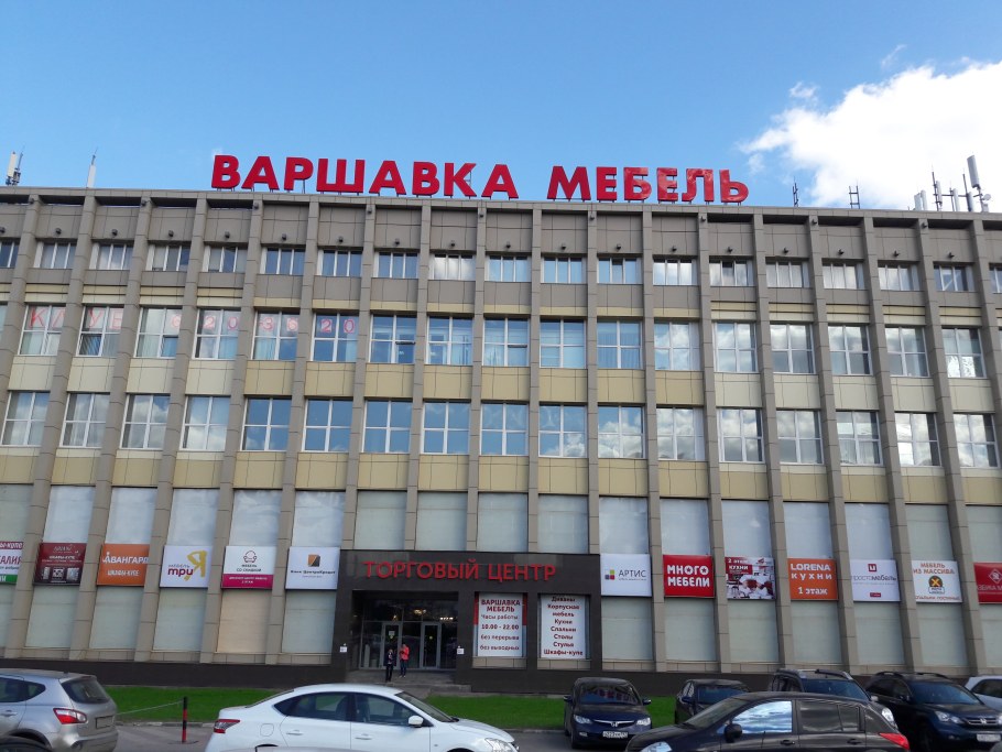 Варшавское шоссе 129к2