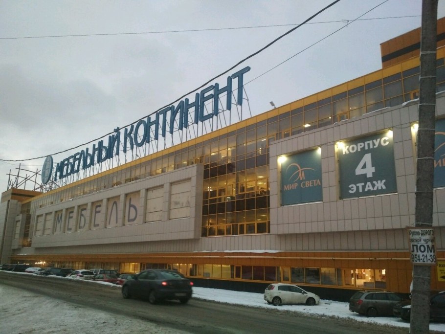 Диван Тиффани братьев Баженовых