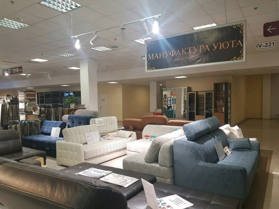 Варшавская мебель