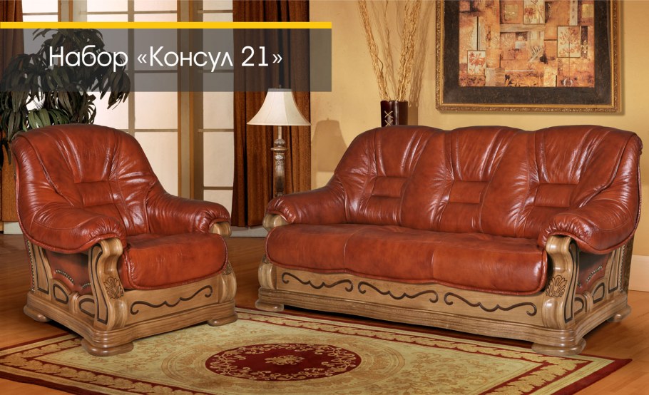 Диван Консул 21 Пинскдрев