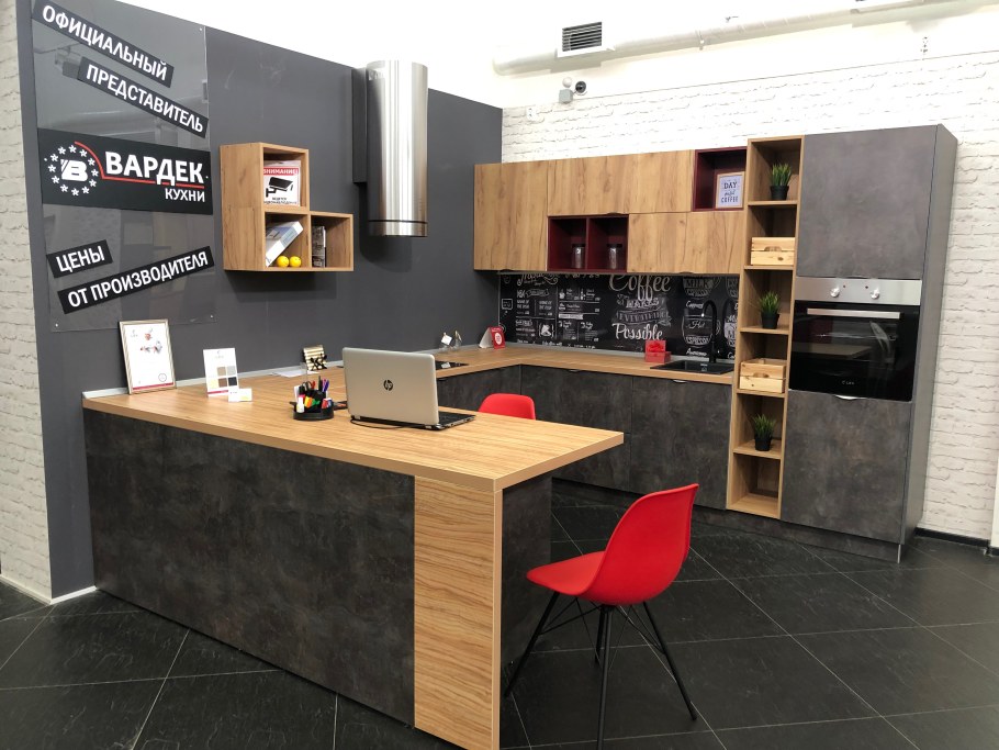 Кухонный салон Вардек
