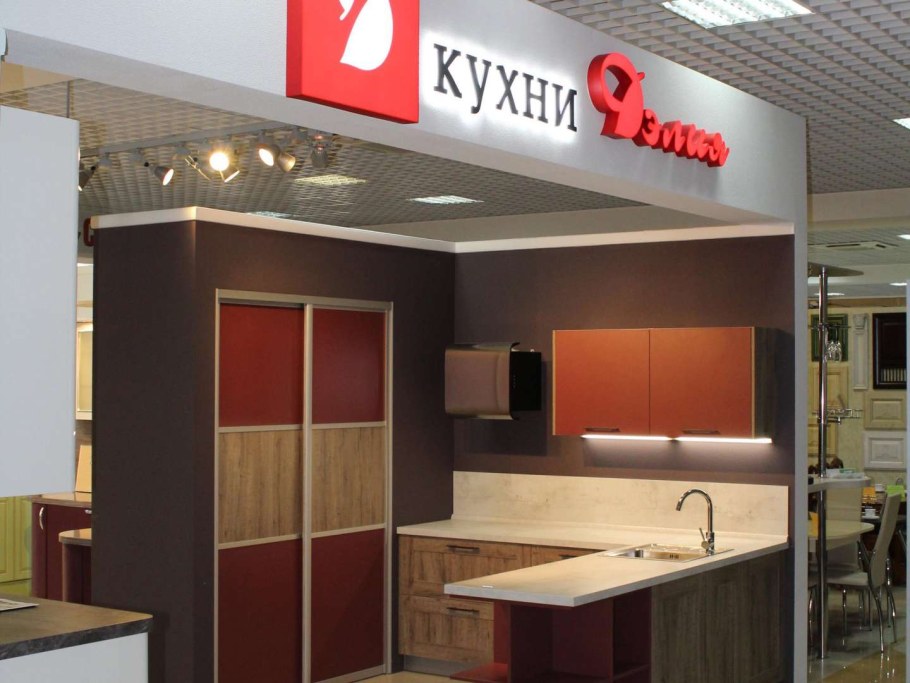 Вывеска кухни