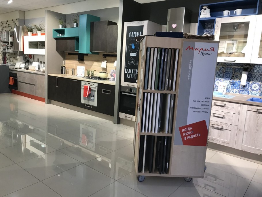 Кухни Мария магазин