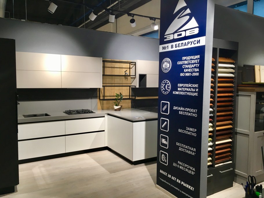 Кухни Зов Саратов