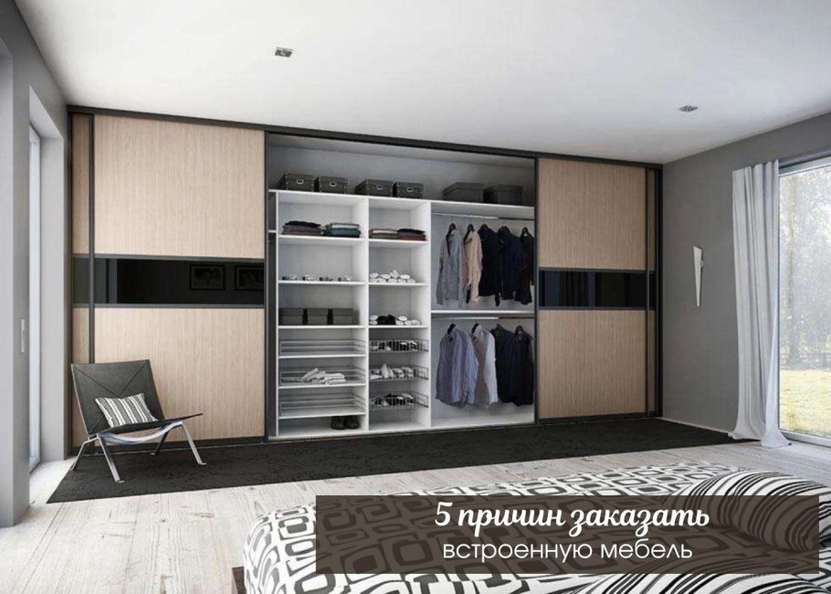 ПАКС купе 3 метра