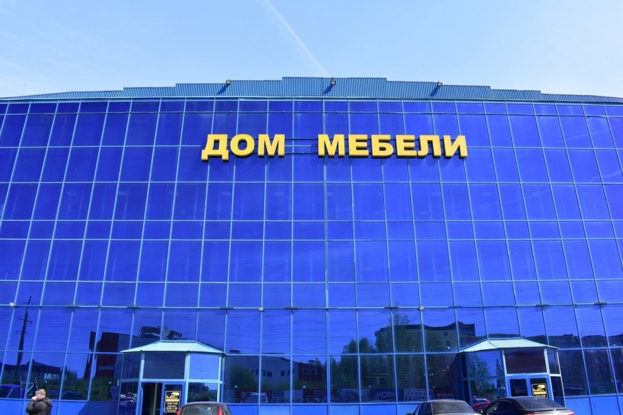 Смоленск ул Индустриальная 2