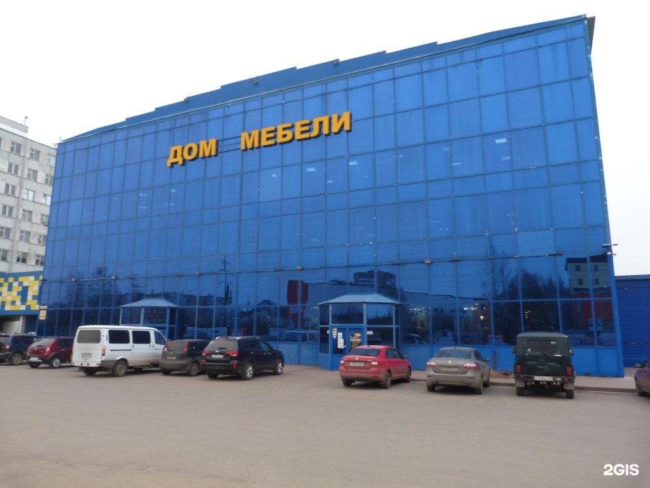 ТЦ дом мебели Смоленск Индустриальная