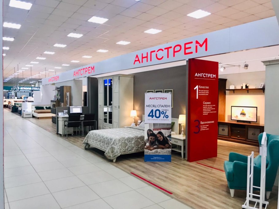 Смоленск дом мебели Индустриальная 2