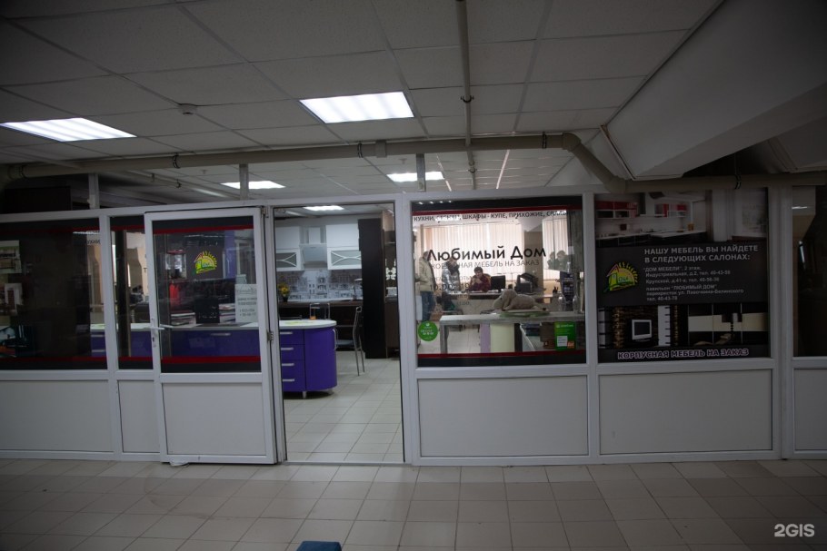 Дом мебели Индустриальная 2