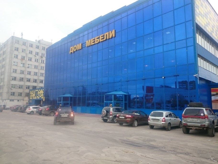 Смоленск дом мебели Индустриальная 2
