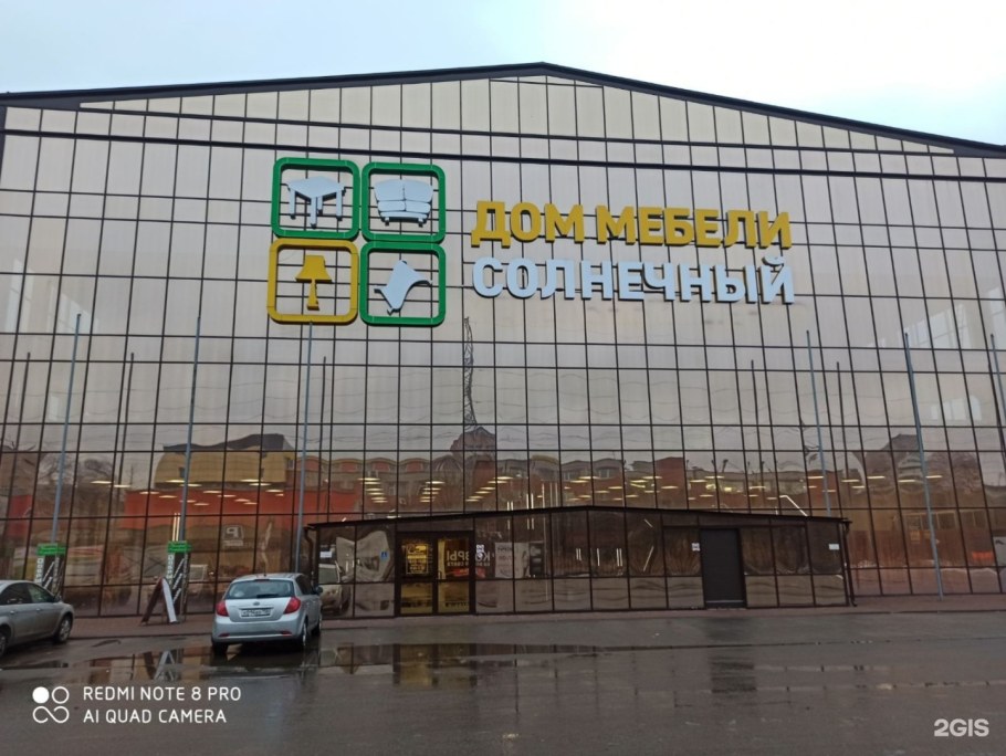 Индустриальная 2 Смоленск