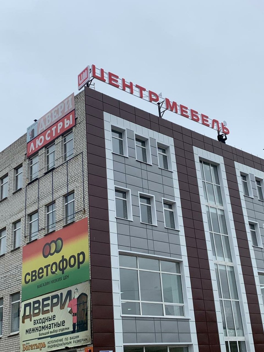 Мебельное ателье Аригато в Смоленске