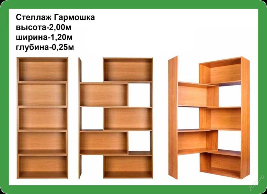 Стеллаж Варна трансформер