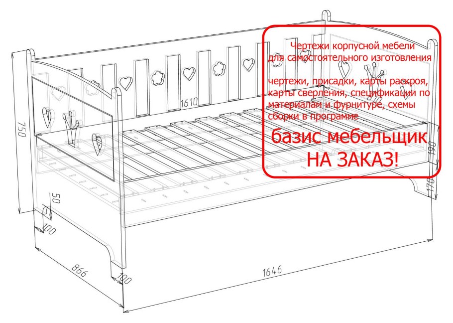 Чертеж детской кровати 180х90