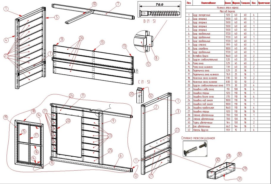 Двухъярусная кровать домик чертеж 160 80