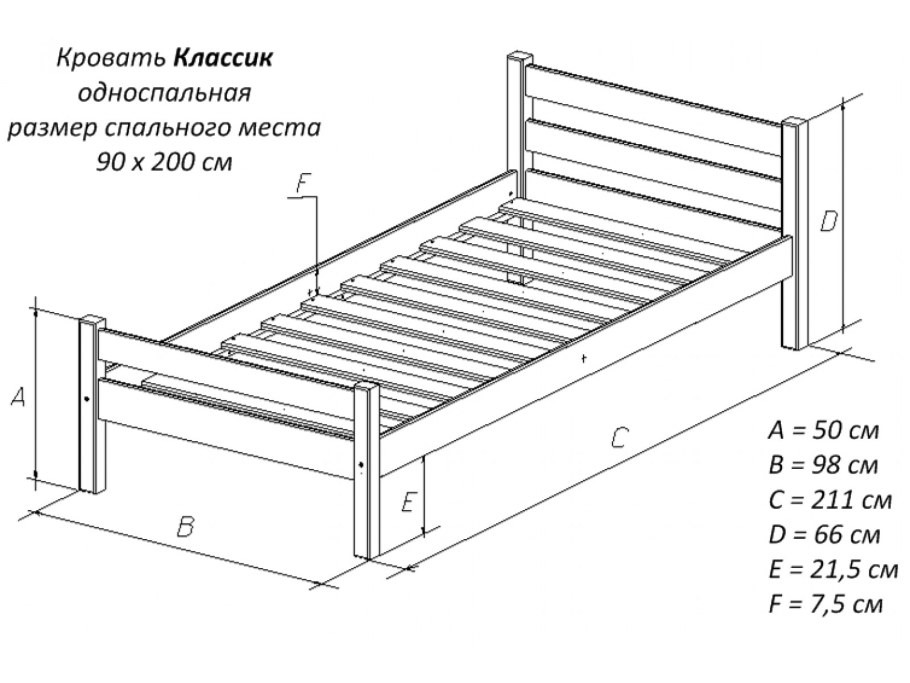 Кровать 2х ярусная ЛДСП чертежи