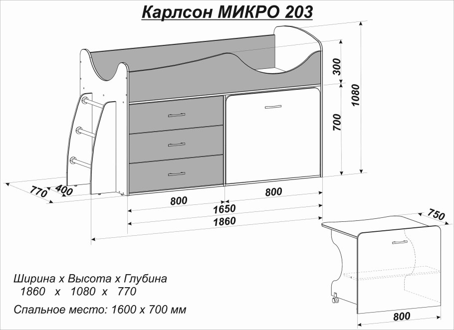 Чертеж детской кровати домика 160х80