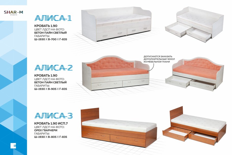 Матрас Lovia made in Dream