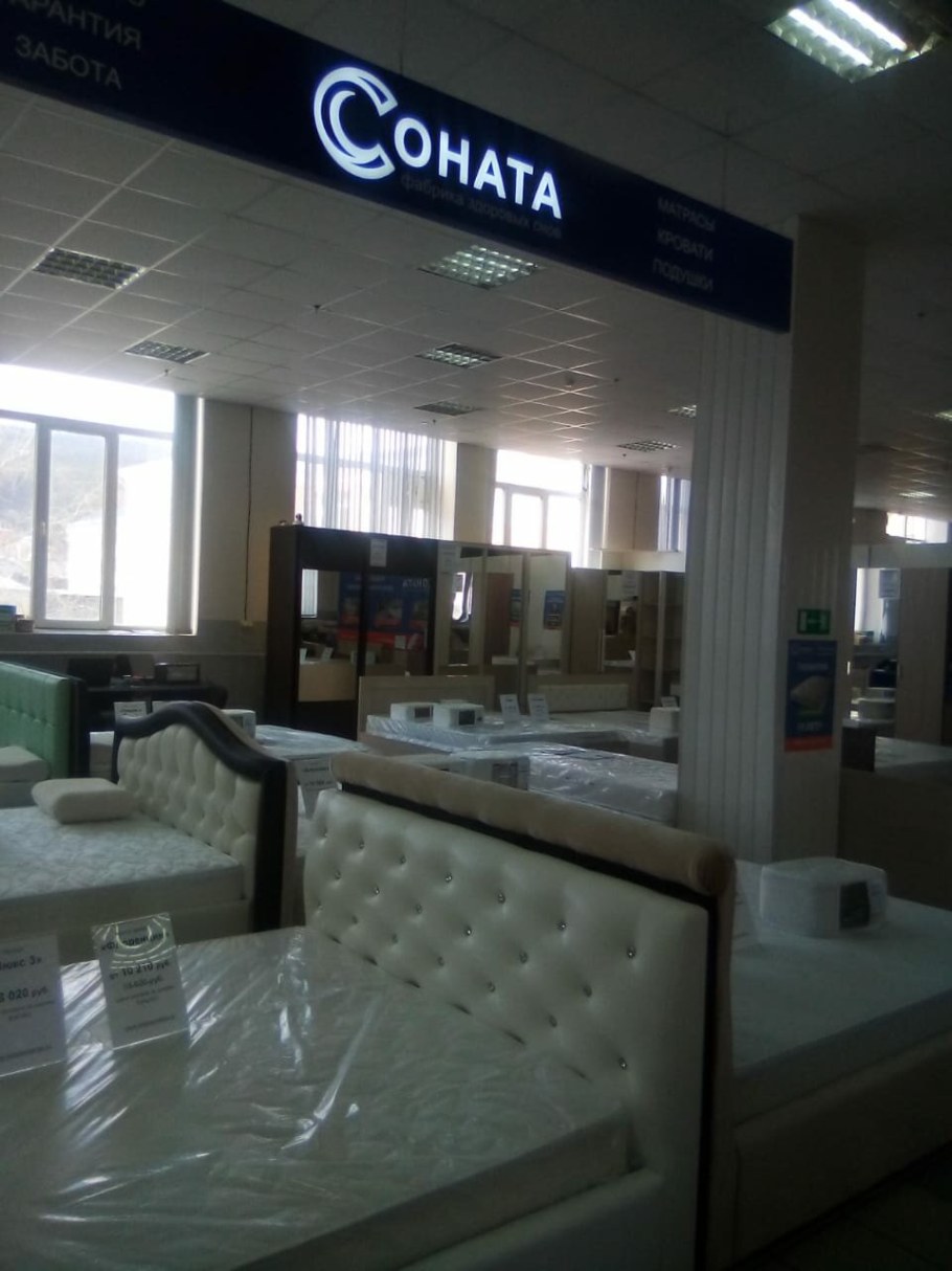 Мальта кровать Дрим ленд