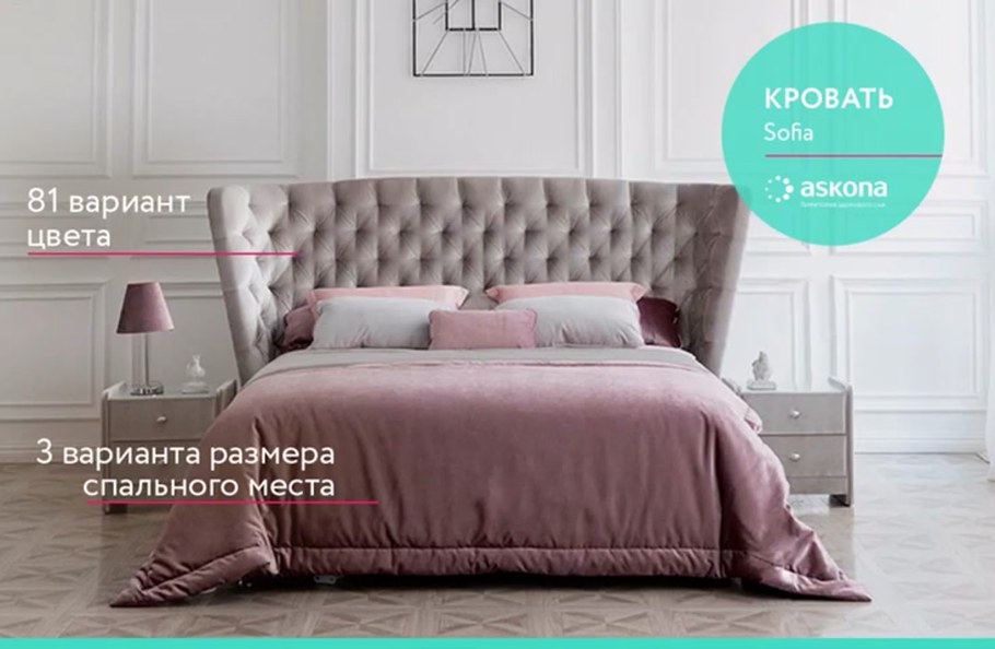 Спальня ""каприз"" комод (орех) - Евромебель"