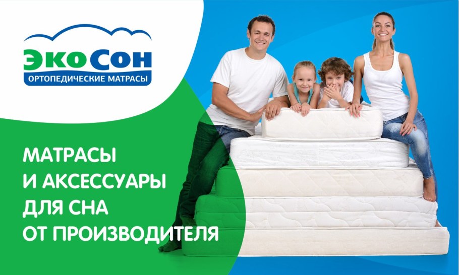 Матрас 180 на 200