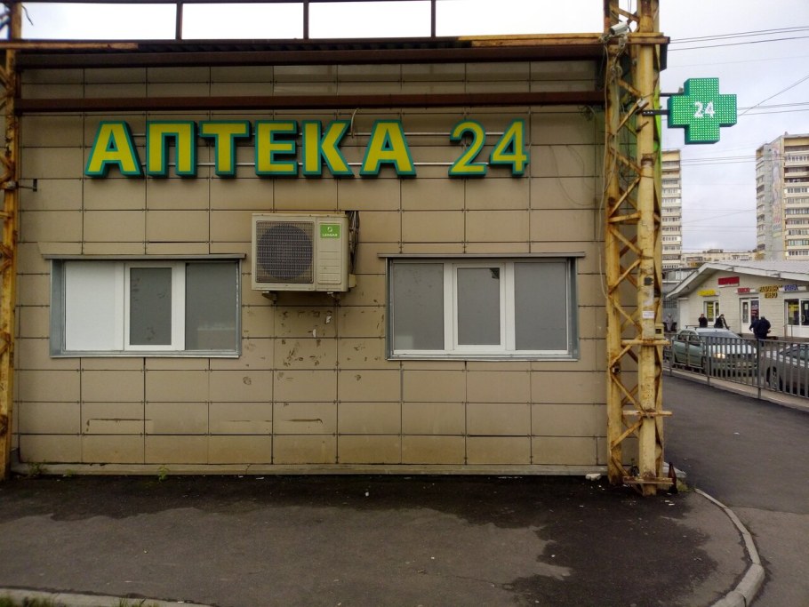 Второй свет в стиле арт деко