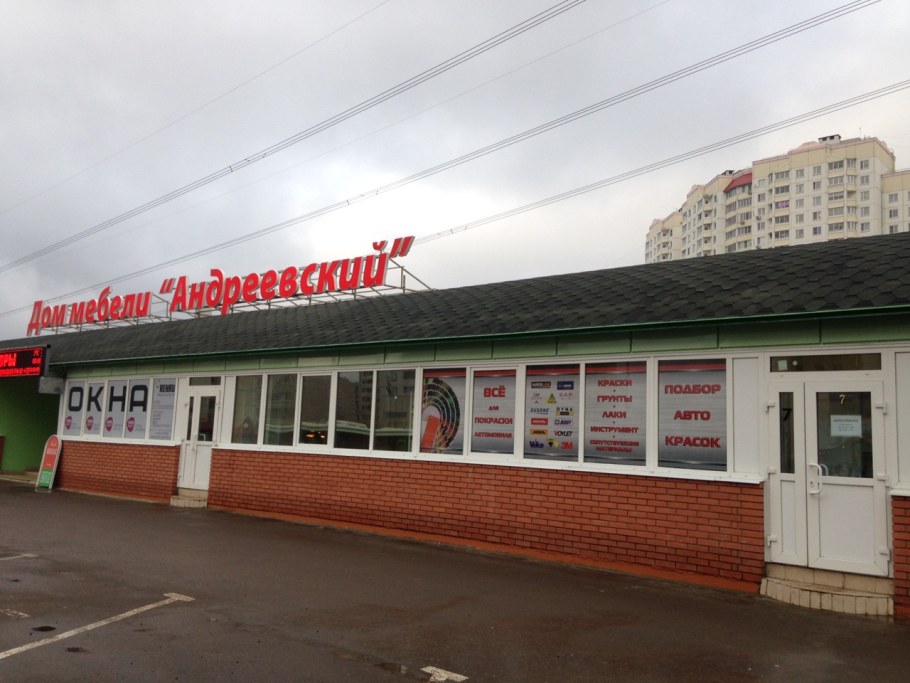 Классическая мебель для зала в частном доме