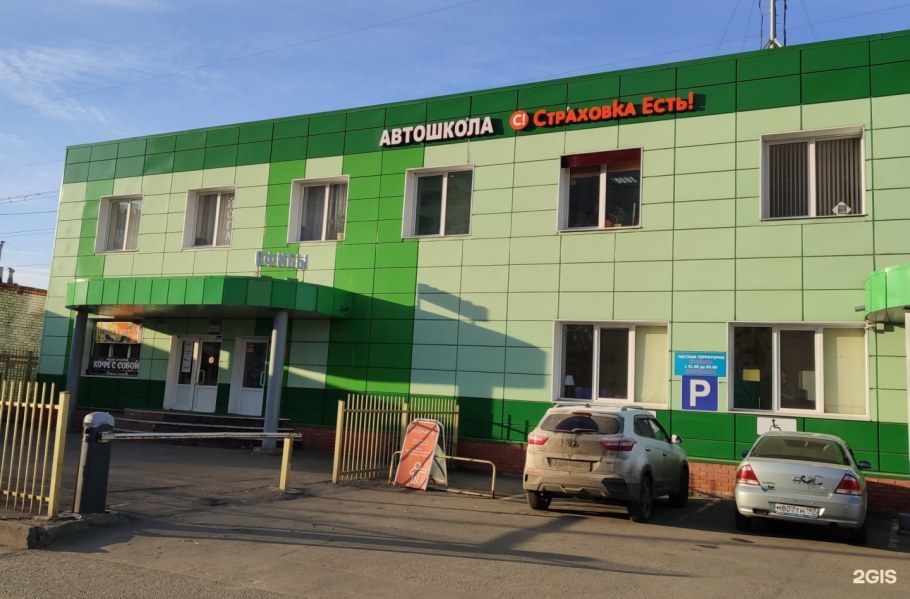 Зеленоград, улица Андреевка, д. 31а