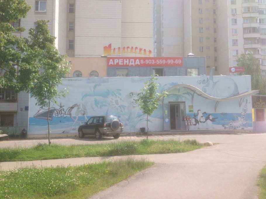 Ул Андреевка вл 26