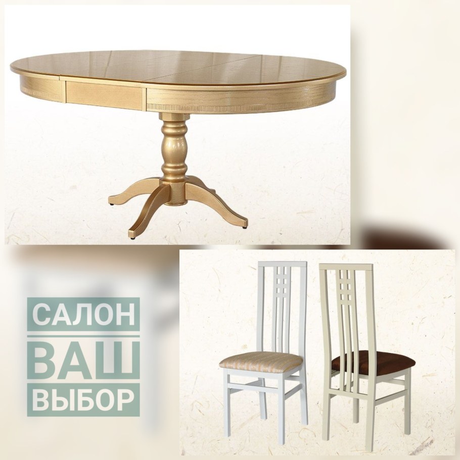 Зеленоград дом мебели стулья