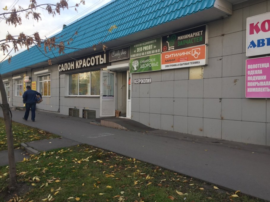 Андреевка Солнечногорский район новостройки