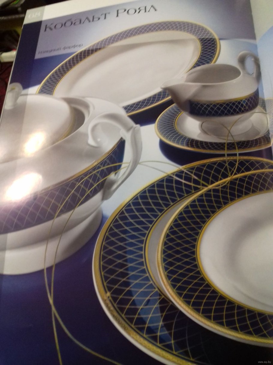 Кастрюля Цептер вок