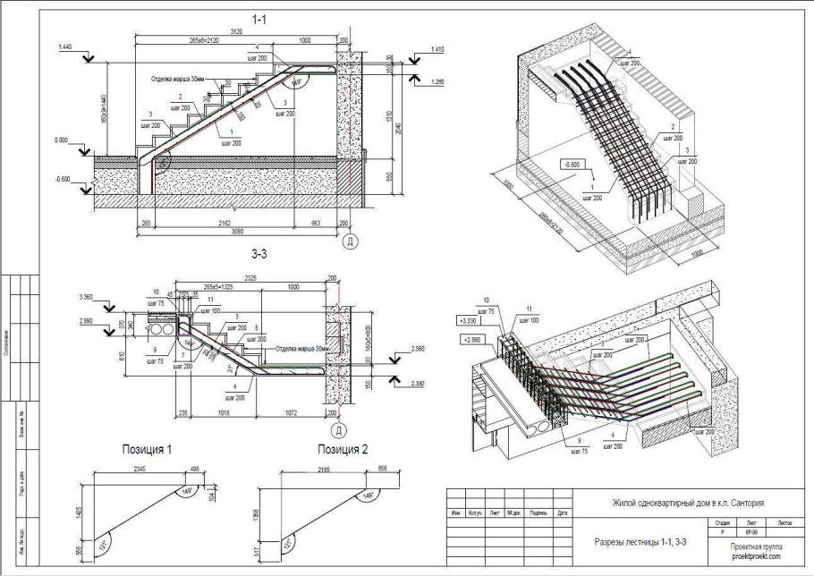 Лестницы из мелкоразмерных элементов, (чертёж).