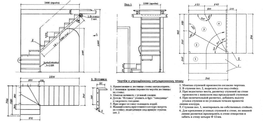 Проектирование металлических лестниц