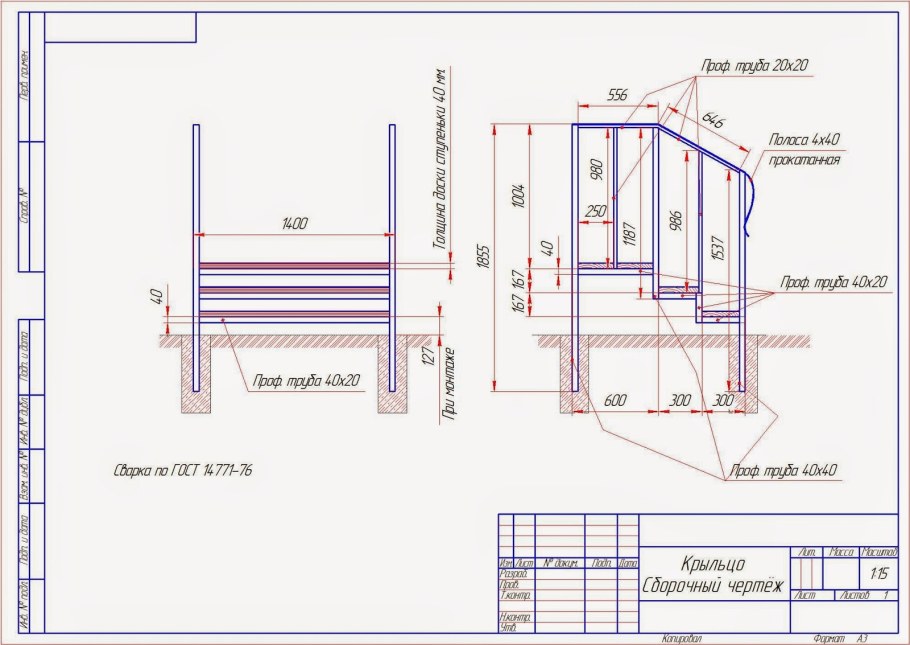 Чертеж каркаса крыльца из профильной трубы