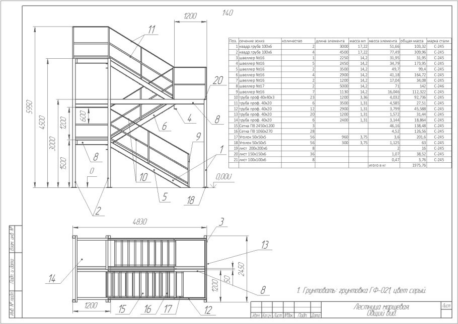 Чертеж косоура для деревянной лестницы крыльца