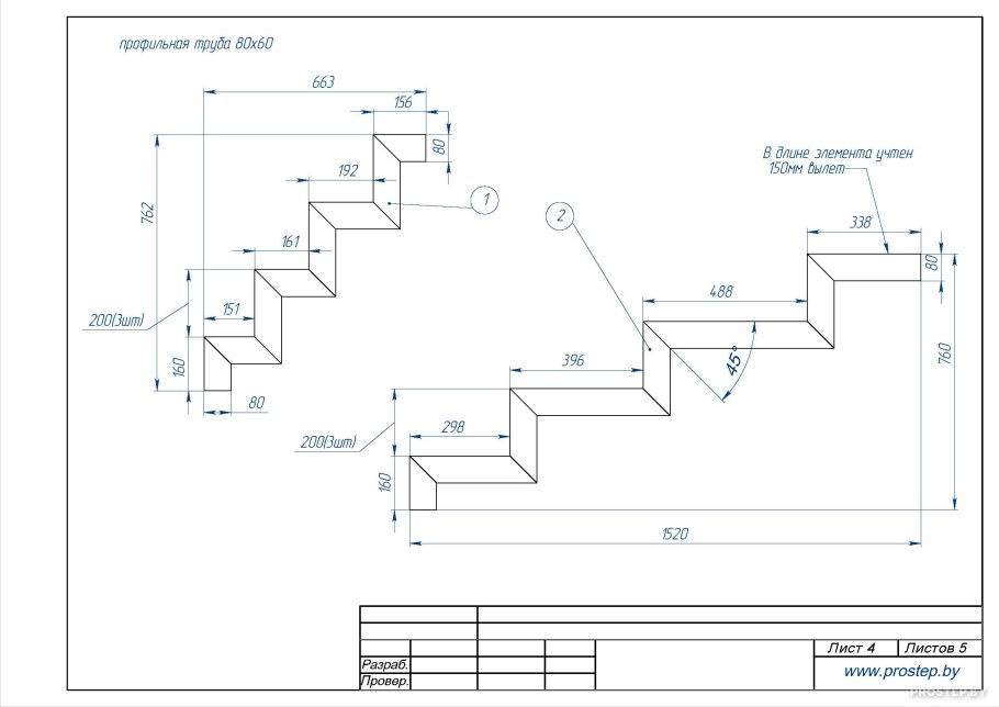 Лестница на второй этаж ГОСТ