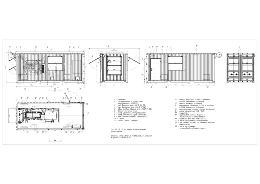 Блок-модуль ДЭС чертеж