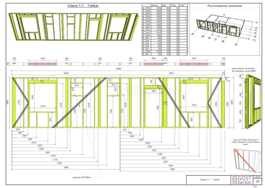 Чертеж стены каркасного дома 6х6