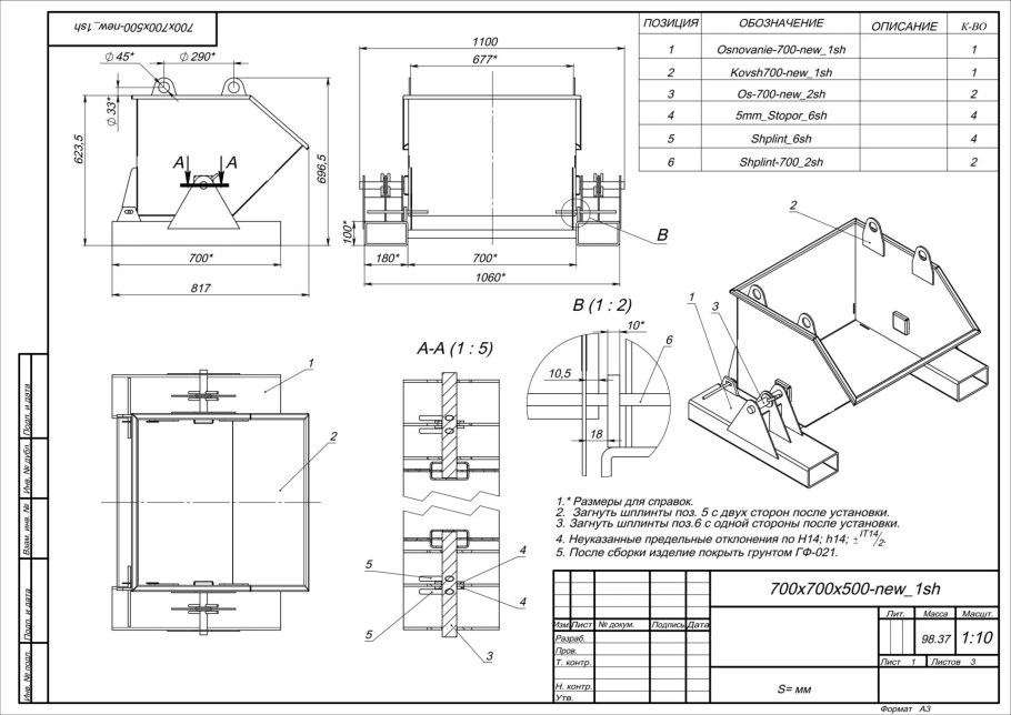 Габариты 40 фут контейнера High Cube