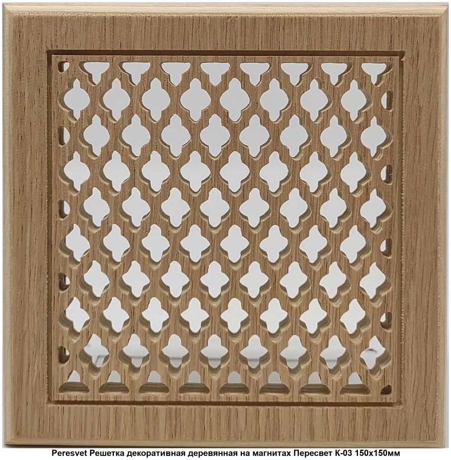 Решетка декоративная сосна 100*100 "шпалера"