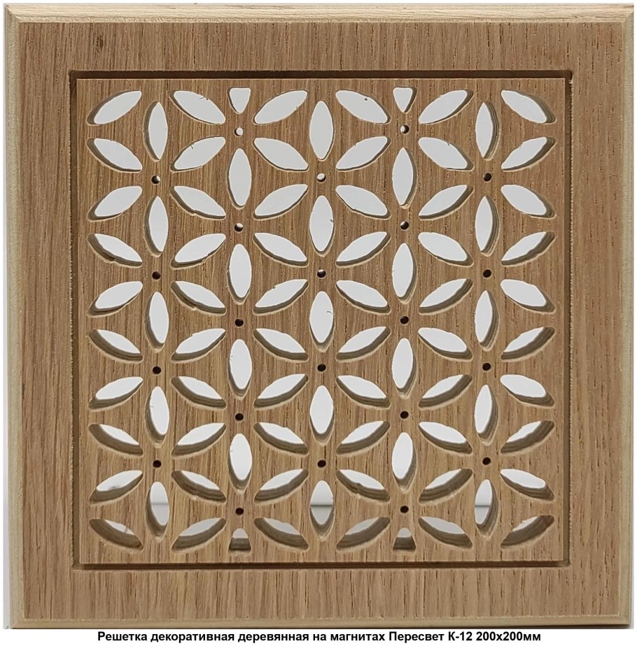 Решетка для беседки