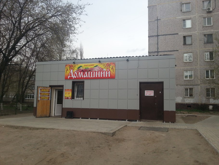 Кухни фабрики Молчанов