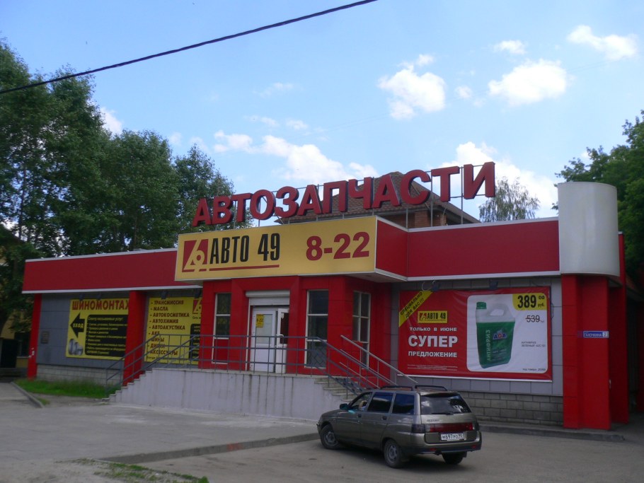 Бульвар Строителей 3 Тамбов